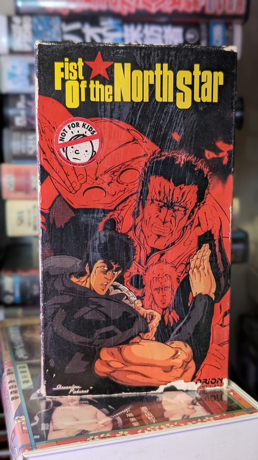 GATEWAY 90's ANIME VHS PACK