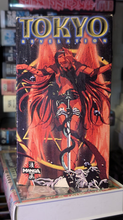 FALSE GODS // REVELATIONS VHS Pack