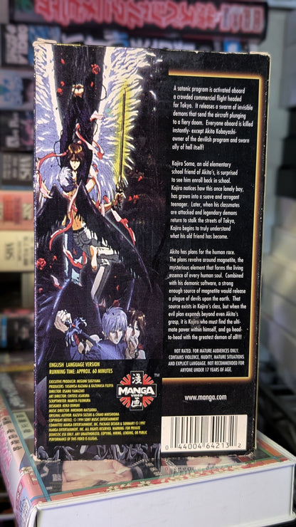 FALSE GODS // REVELATIONS VHS Pack
