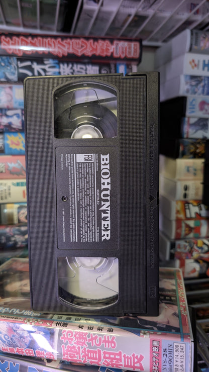 GATEWAY 90's ANIME VHS PACK