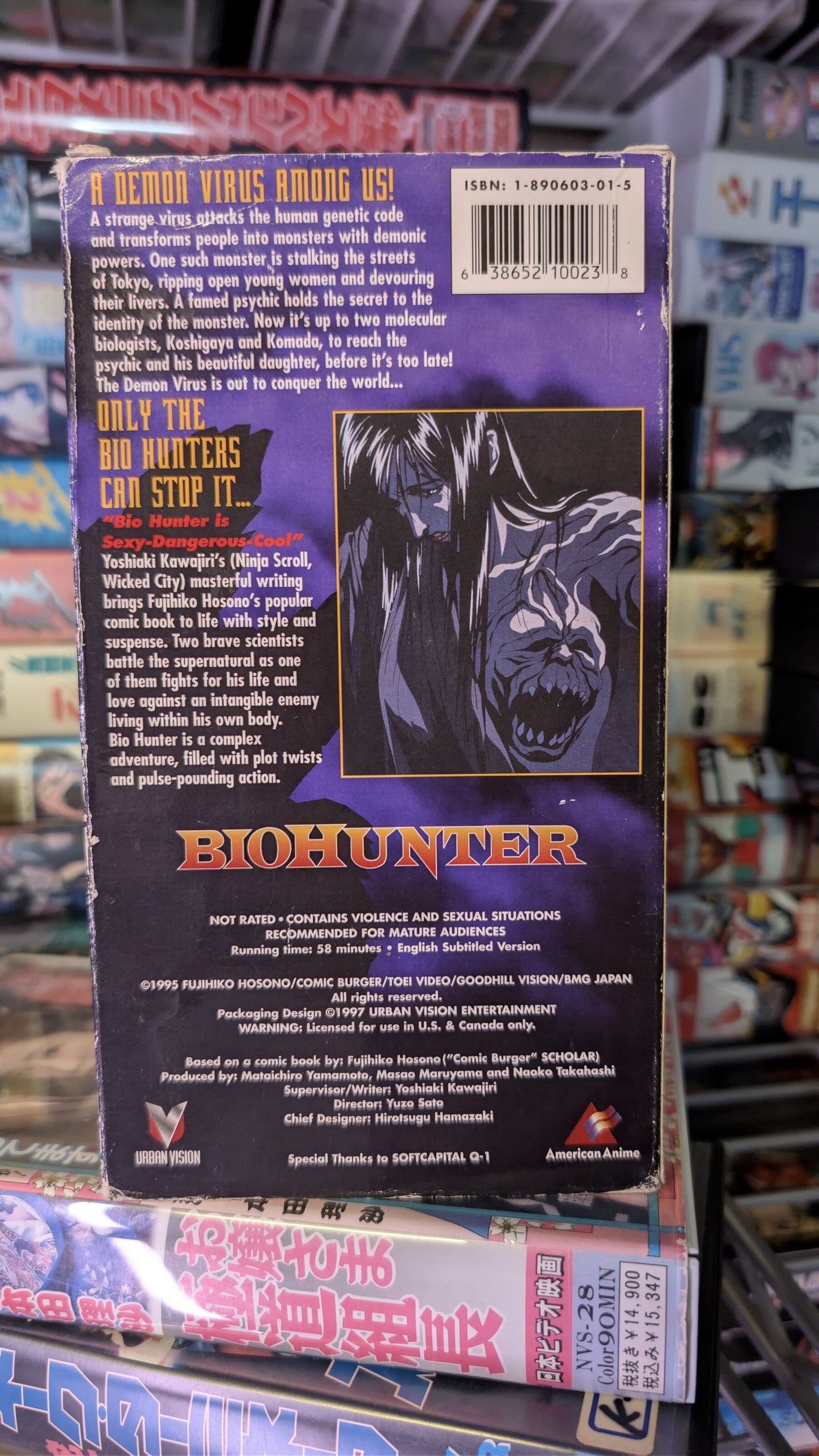 GATEWAY 90's ANIME VHS PACK