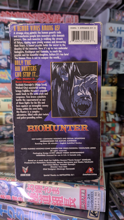 GATEWAY 90's ANIME VHS PACK