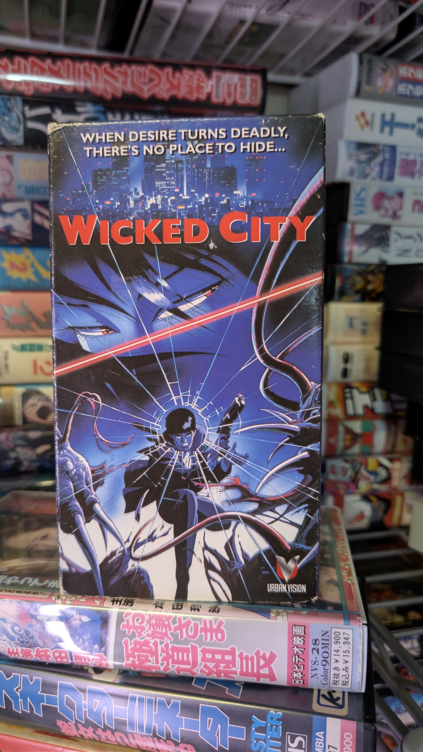 GATEWAY 90's ANIME VHS PACK