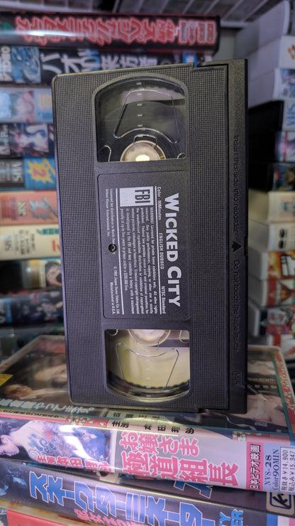 GATEWAY 90's ANIME VHS PACK