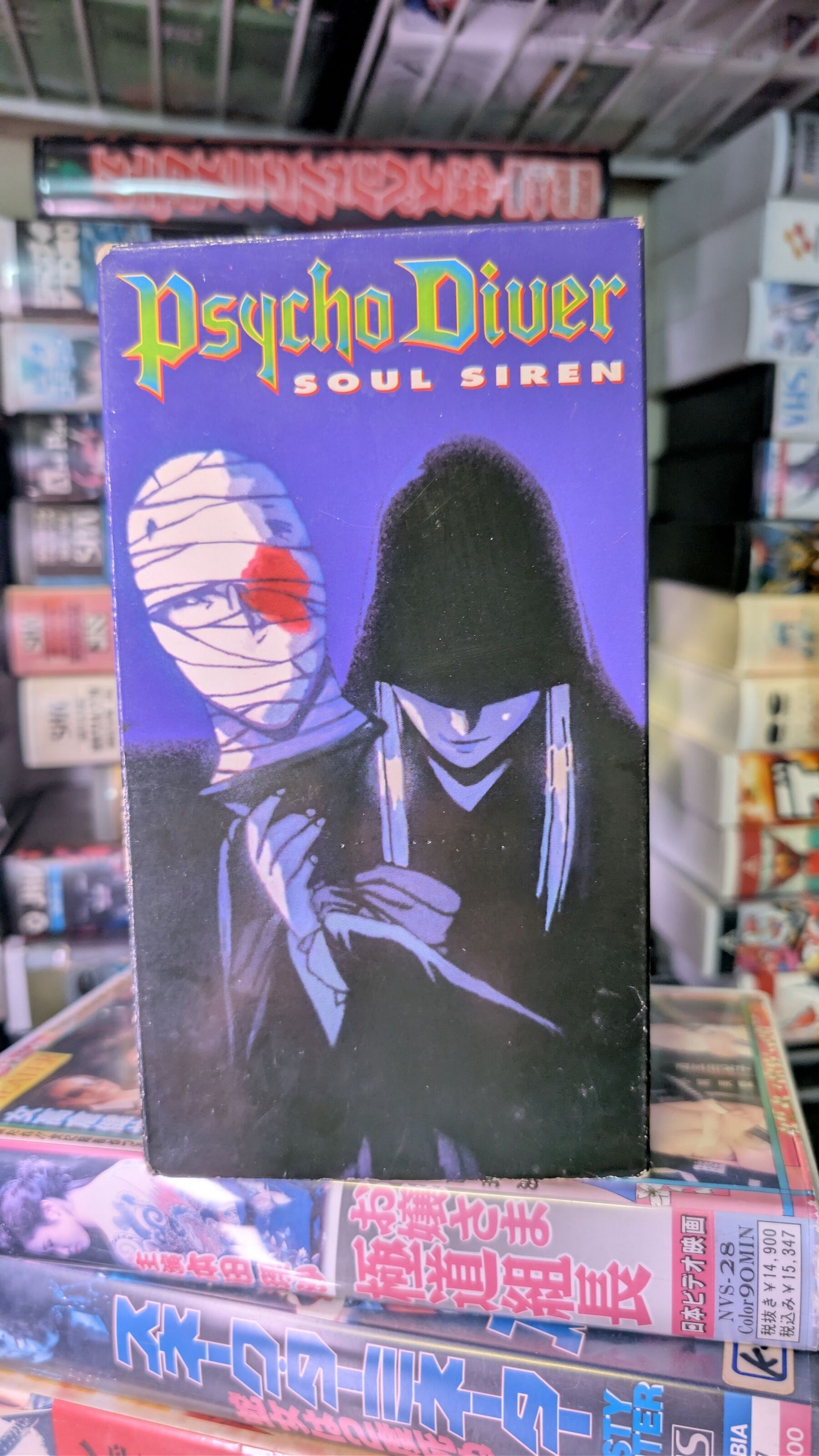 GATEWAY 90's ANIME VHS PACK