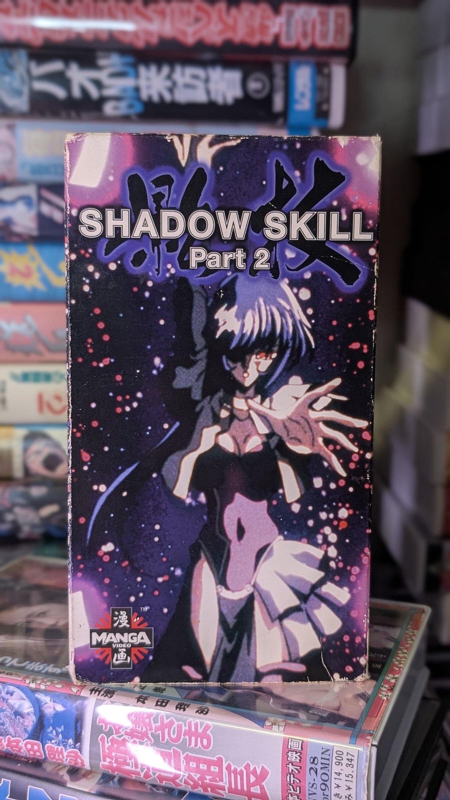 MARTIAL ARTS MAYHEM // VHS 3 Pack