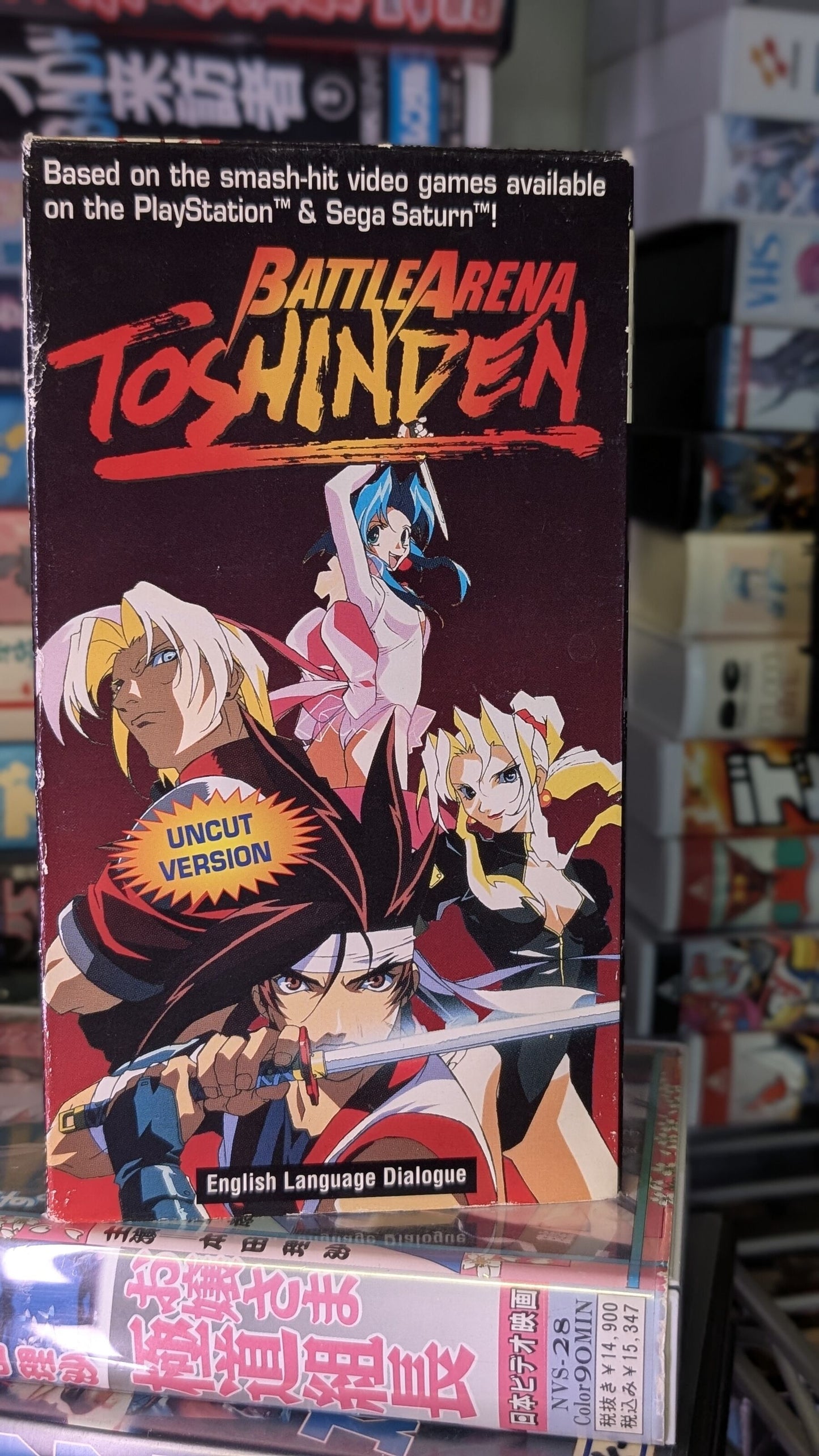 PRESS START // NO TUTORIAL: Console to OVA Megapack