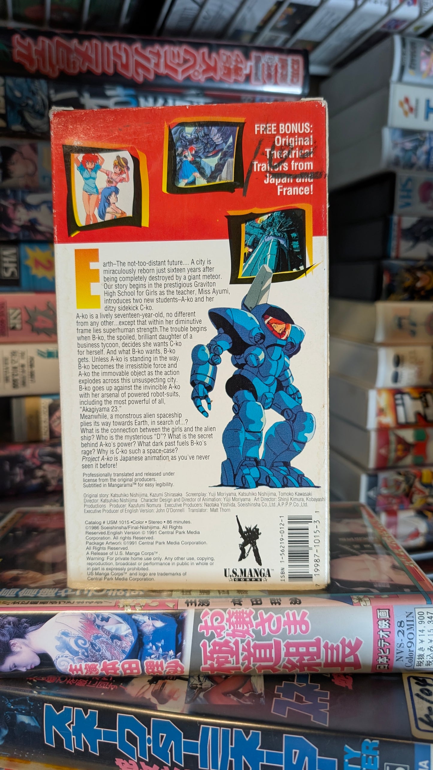 PROJECT A-KO — VHS COLLECTION (4 VOLUMES)