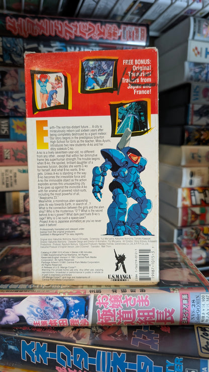 PROJECT A-KO — VHS COLLECTION (4 VOLUMES)