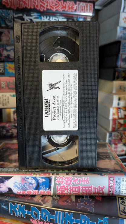 PROJECT A-KO — VHS COLLECTION (4 VOLUMES)