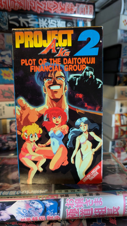 PROJECT A-KO — VHS COLLECTION (4 VOLUMES)