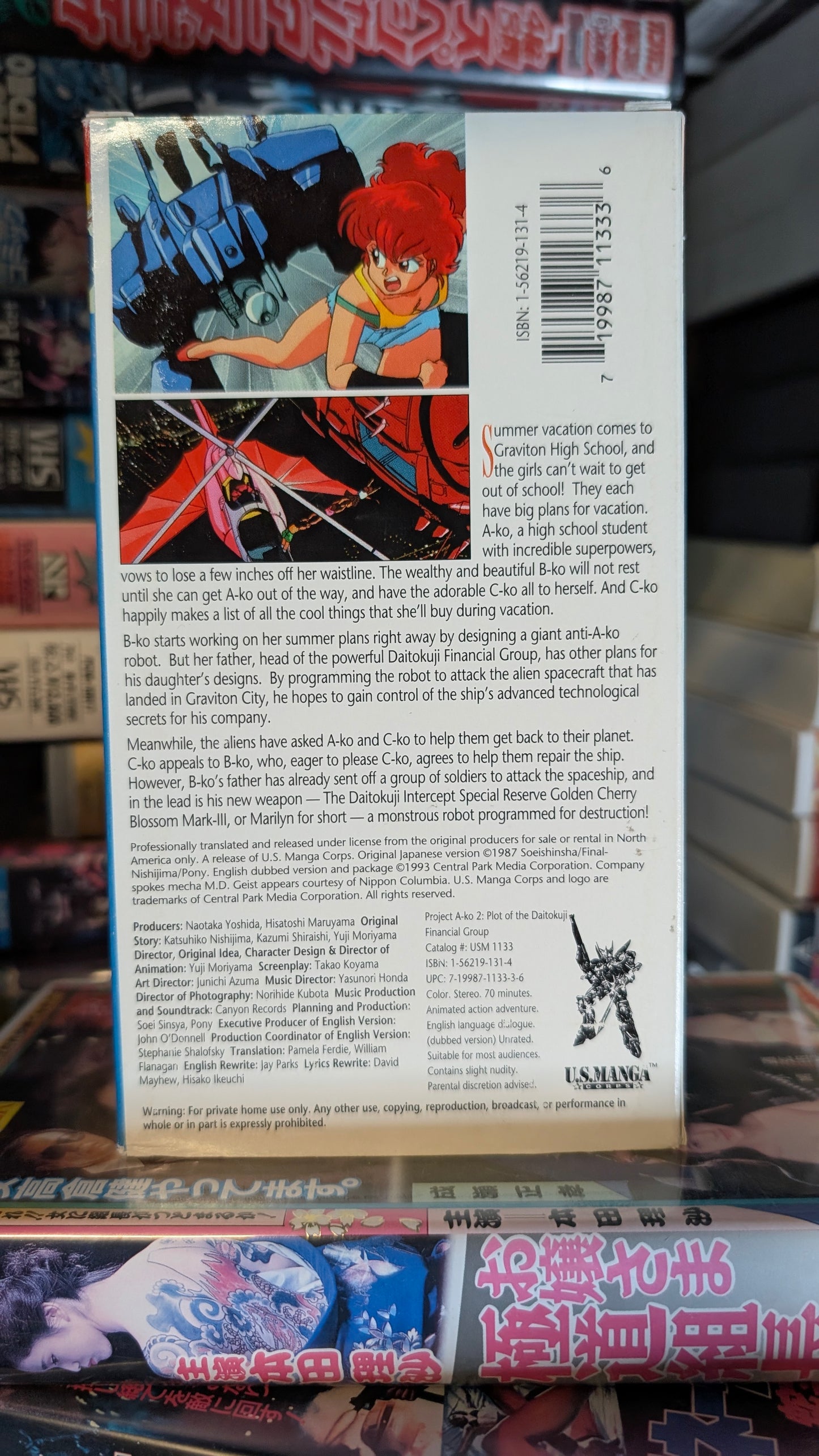 PROJECT A-KO — VHS COLLECTION (4 VOLUMES)