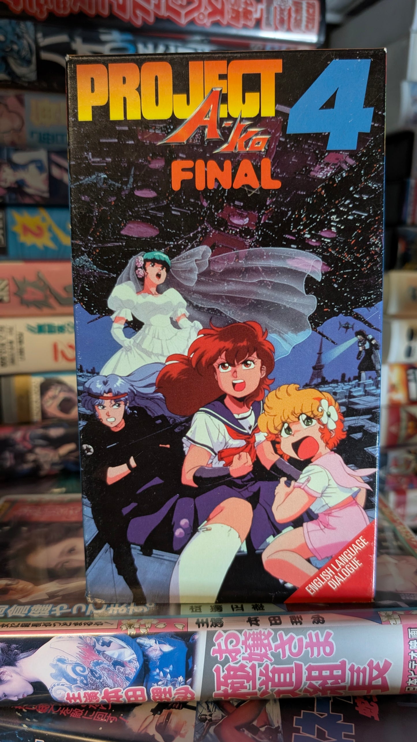 PROJECT A-KO — VHS COLLECTION (4 VOLUMES)