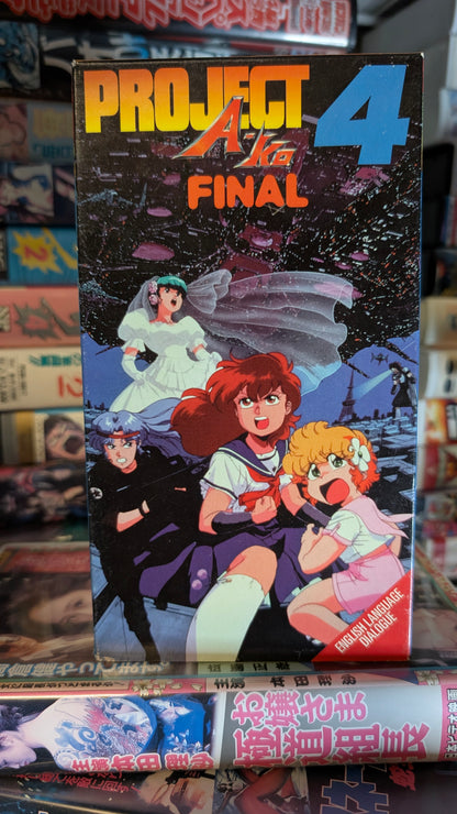 PROJECT A-KO — VHS COLLECTION (4 VOLUMES)