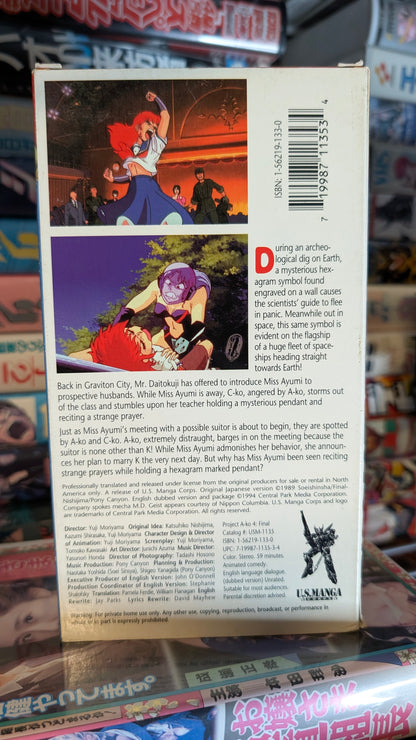 PROJECT A-KO — VHS COLLECTION (4 VOLUMES)