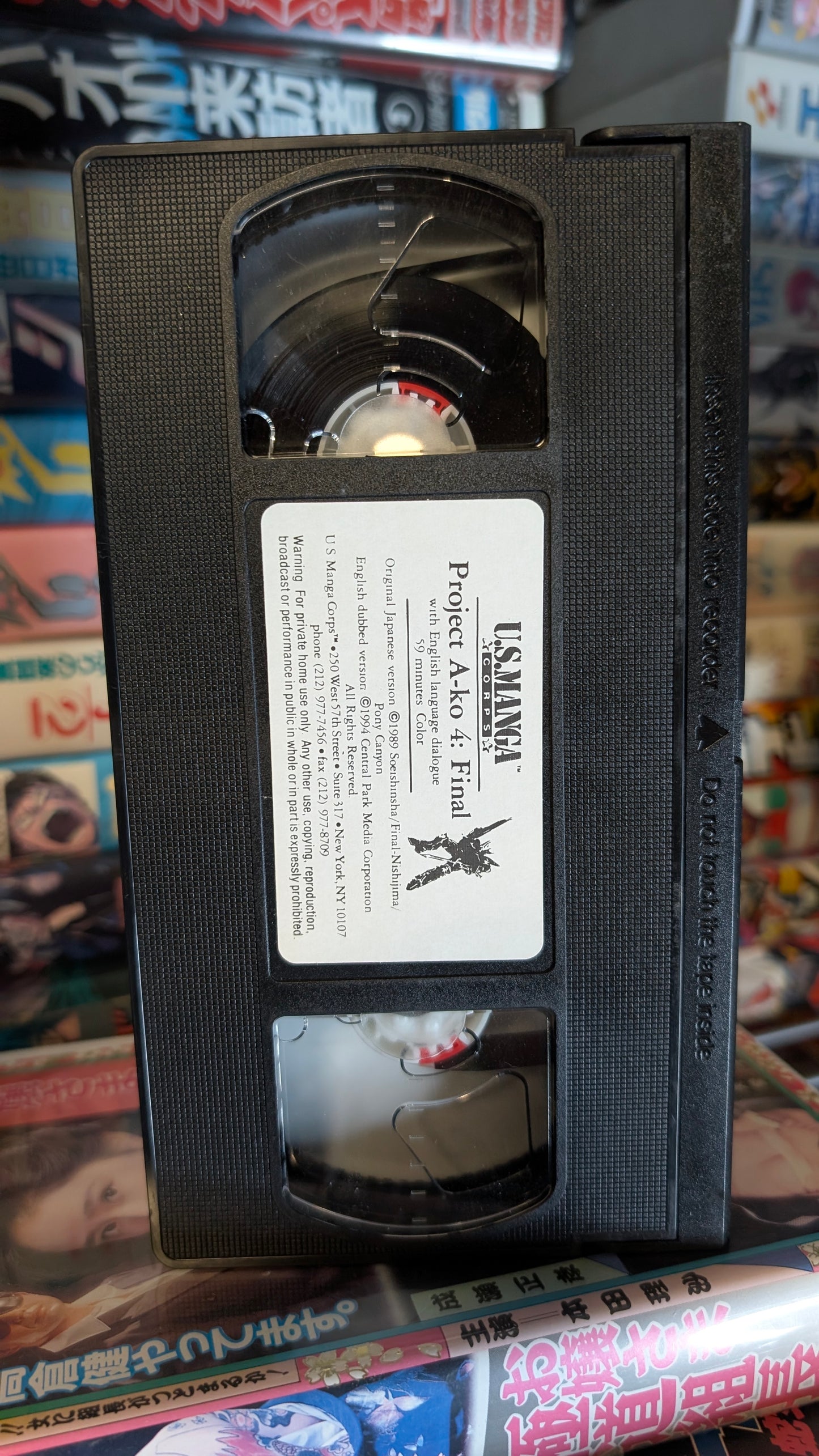 PROJECT A-KO — VHS COLLECTION (4 VOLUMES)