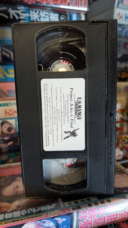 PROJECT A-KO — VHS COLLECTION (4 VOLUMES)