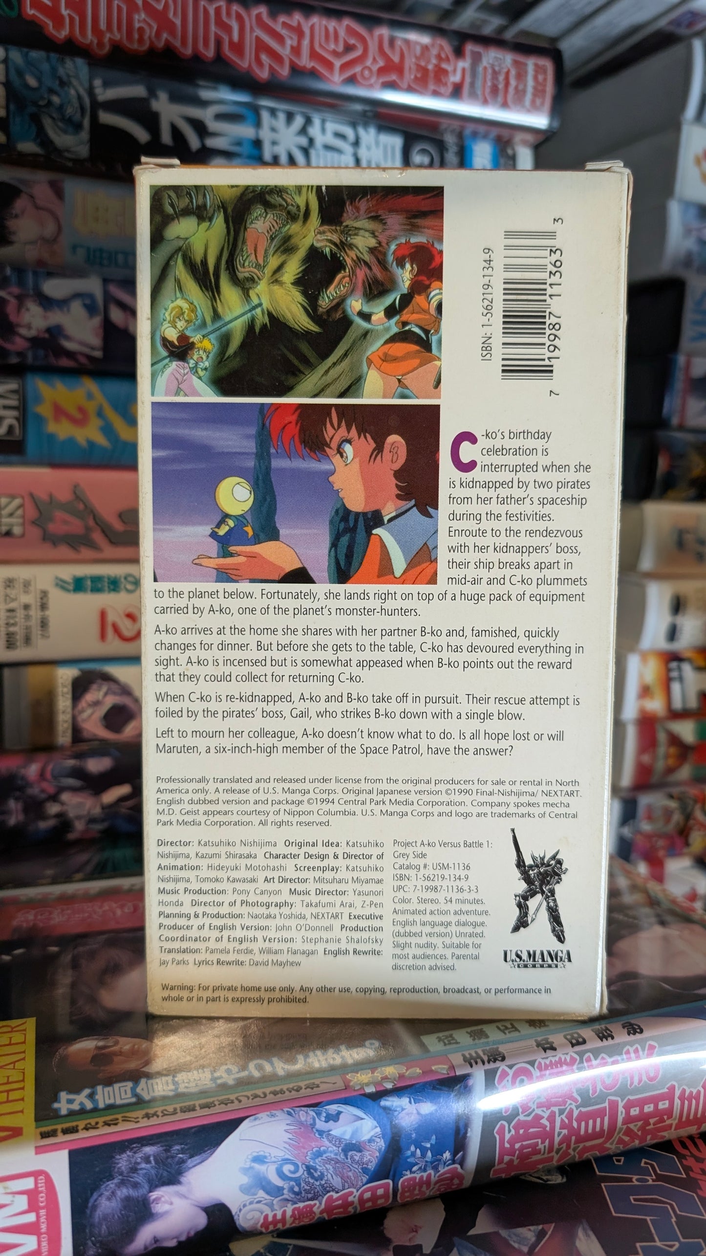 PROJECT A-KO — VHS COLLECTION (4 VOLUMES)