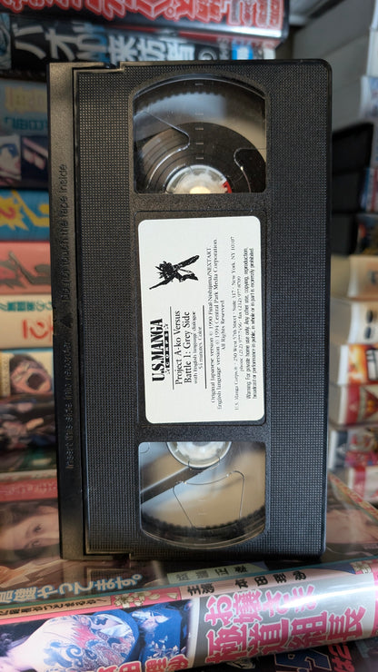 PROJECT A-KO — VHS COLLECTION (4 VOLUMES)