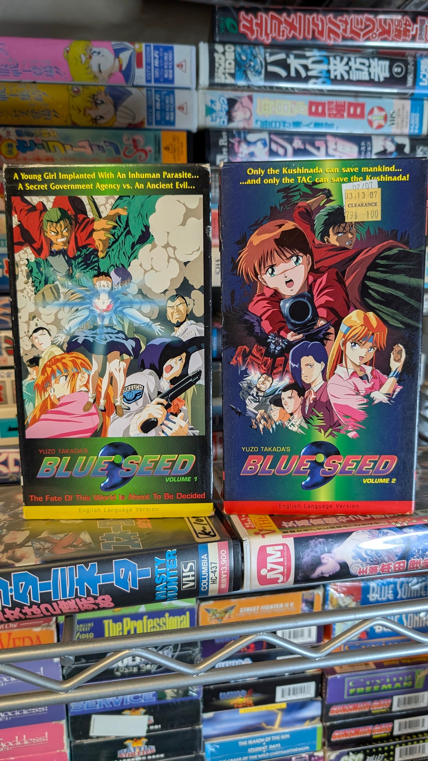 BLUE SEED — THE COMPLETE TV SERIES (VHS)