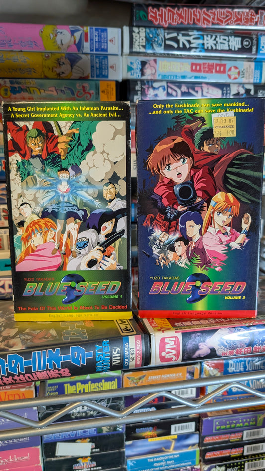 BLUE SEED — THE COMPLETE TV SERIES (VHS)