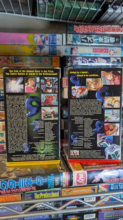 BLUE SEED — THE COMPLETE TV SERIES (VHS)