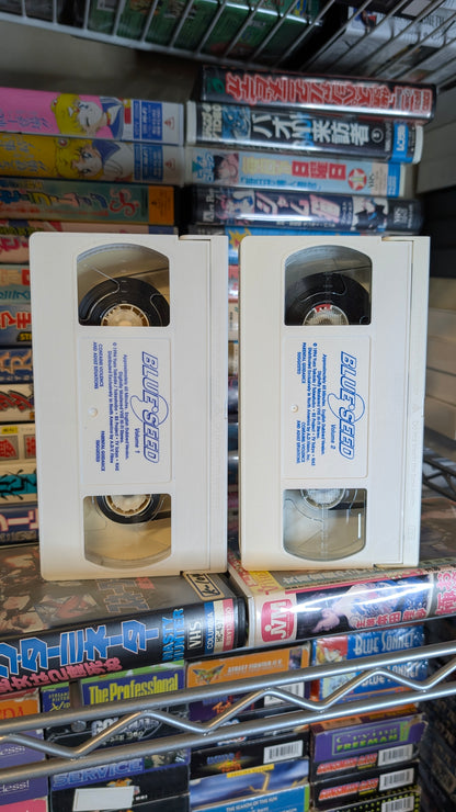 BLUE SEED — THE COMPLETE TV SERIES (VHS)