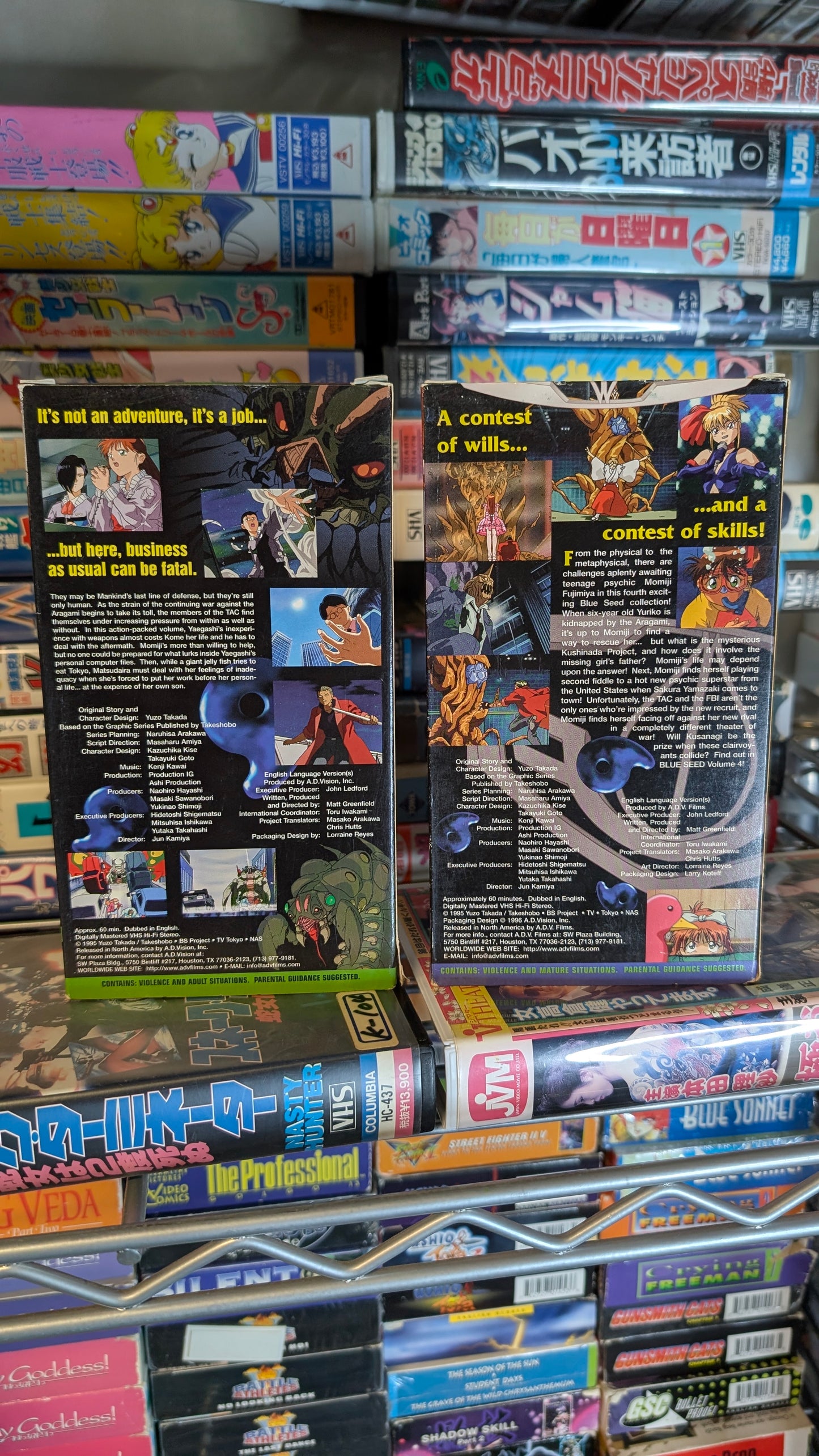 BLUE SEED — THE COMPLETE TV SERIES (VHS)