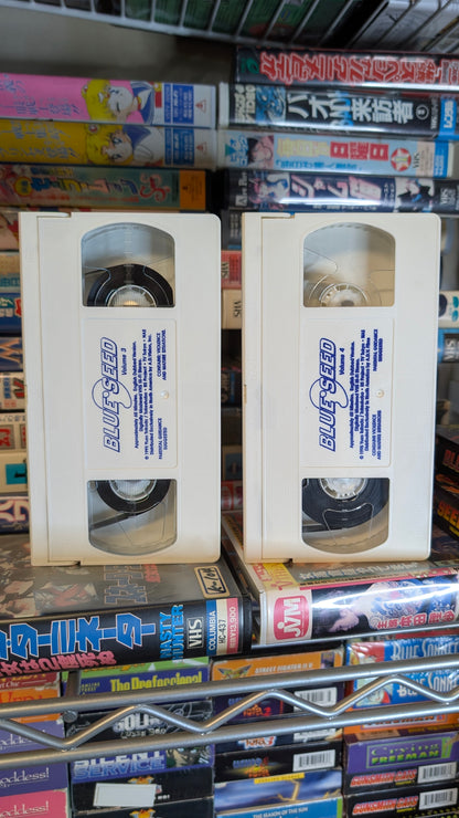 BLUE SEED — THE COMPLETE TV SERIES (VHS)