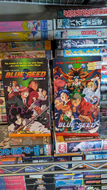 BLUE SEED — THE COMPLETE TV SERIES (VHS)