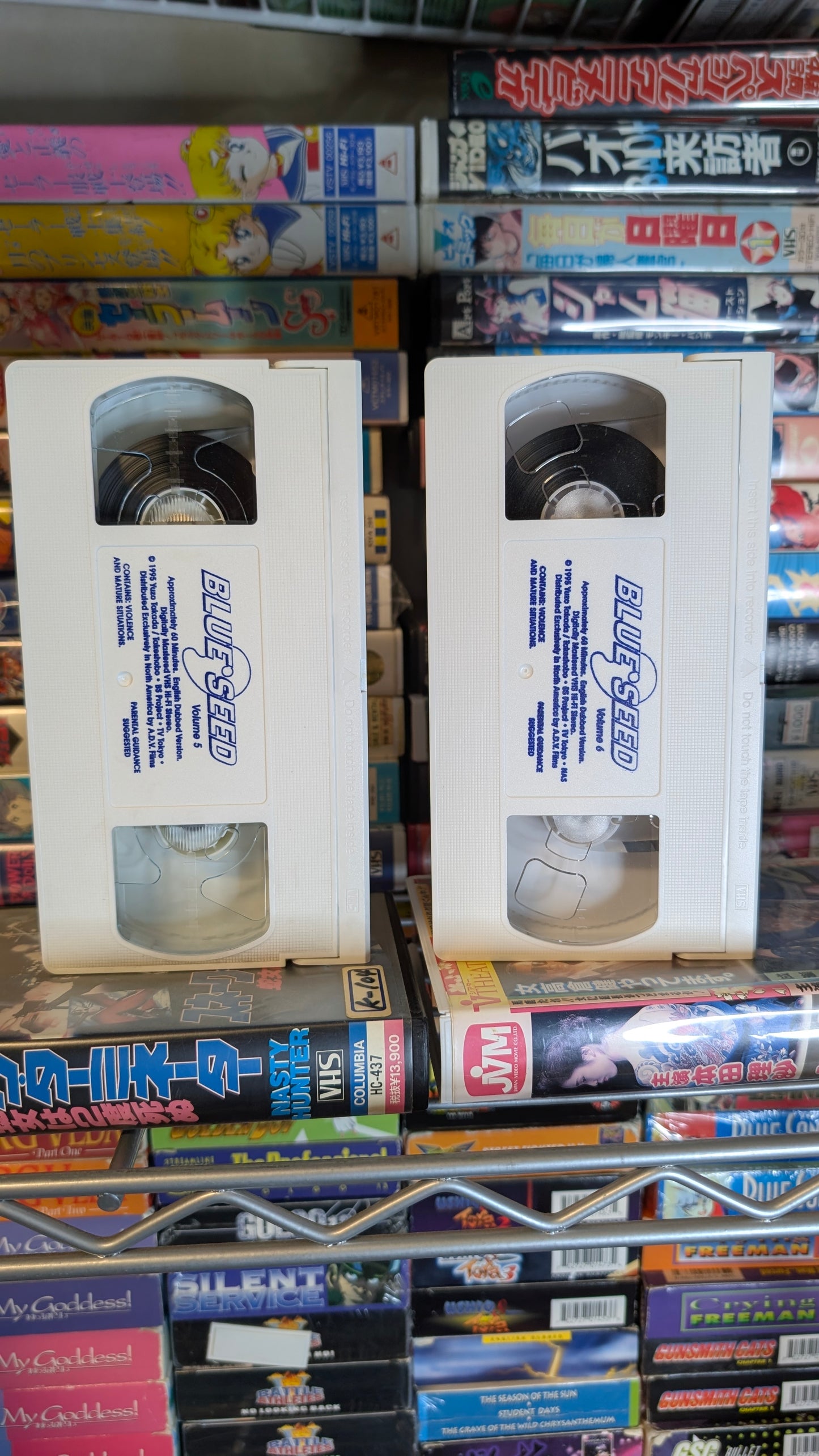 BLUE SEED — THE COMPLETE TV SERIES (VHS)