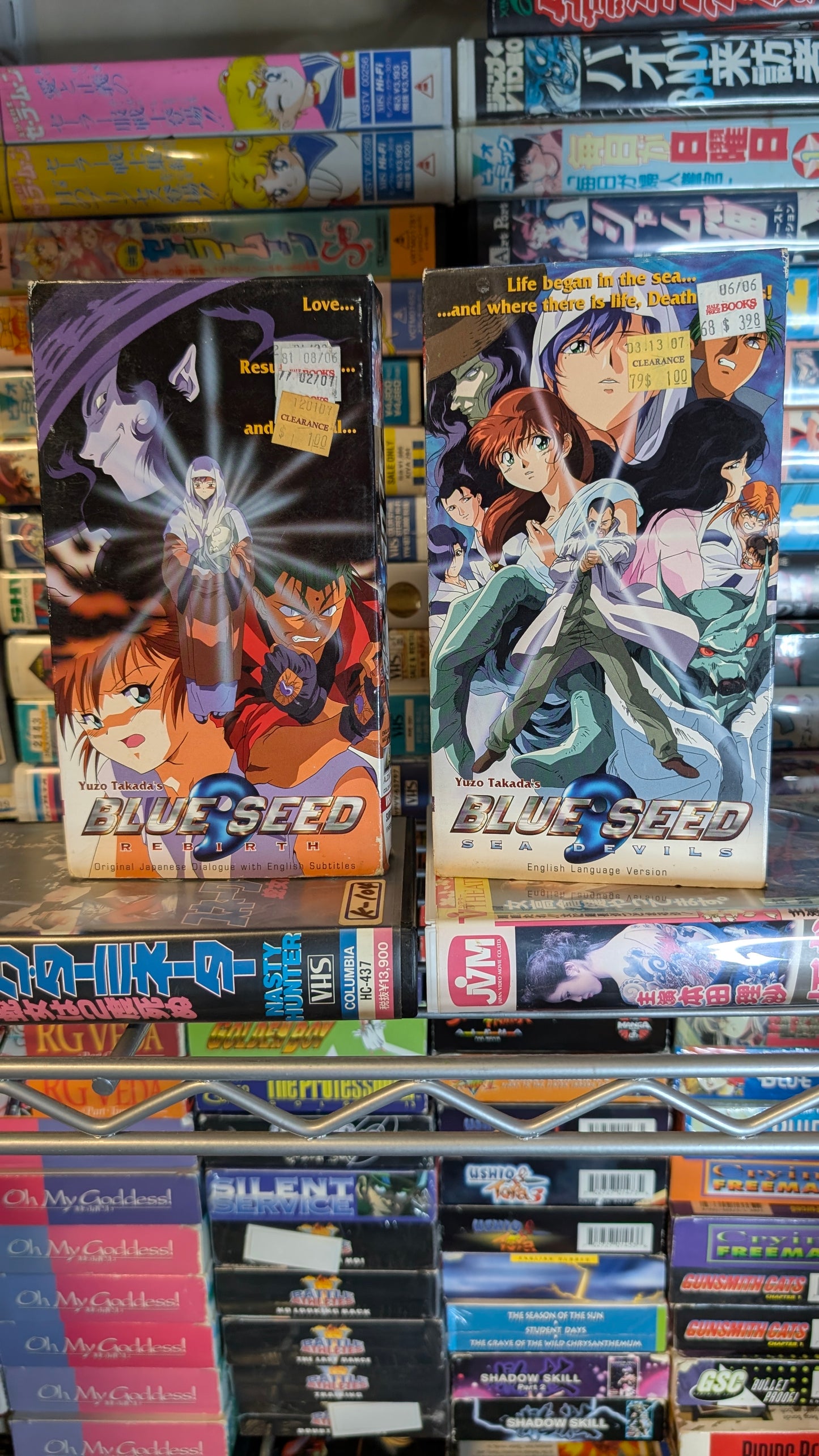 BLUE SEED — THE COMPLETE TV SERIES (VHS)