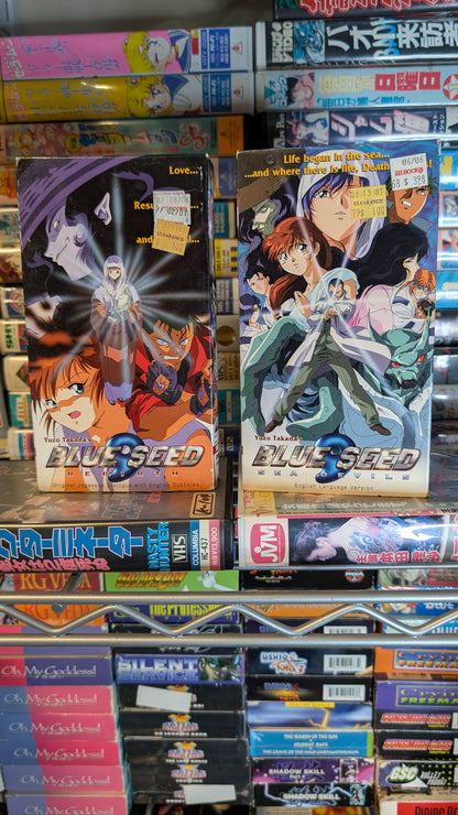 BLUE SEED — THE COMPLETE TV SERIES (VHS)