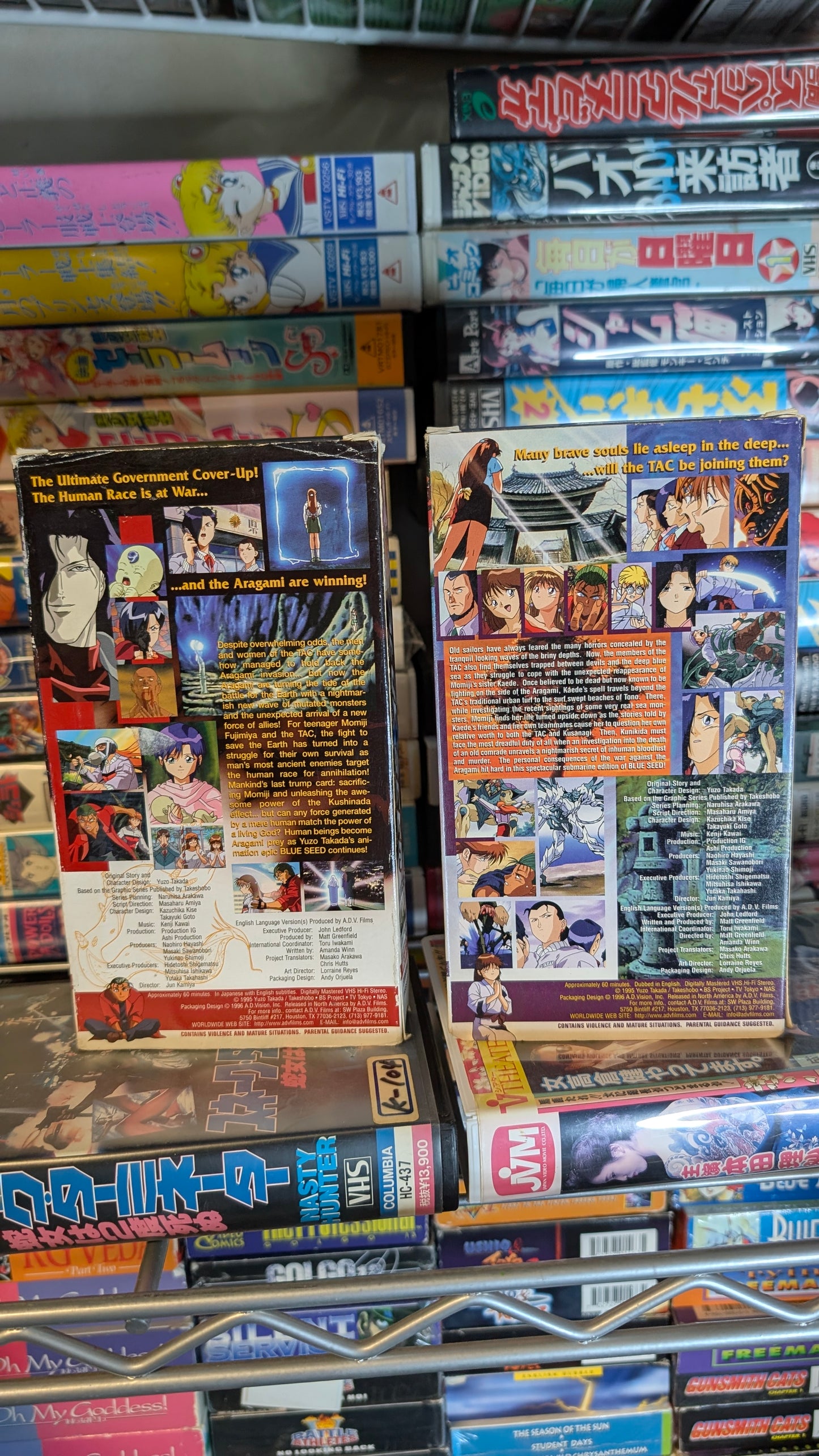 BLUE SEED — THE COMPLETE TV SERIES (VHS)