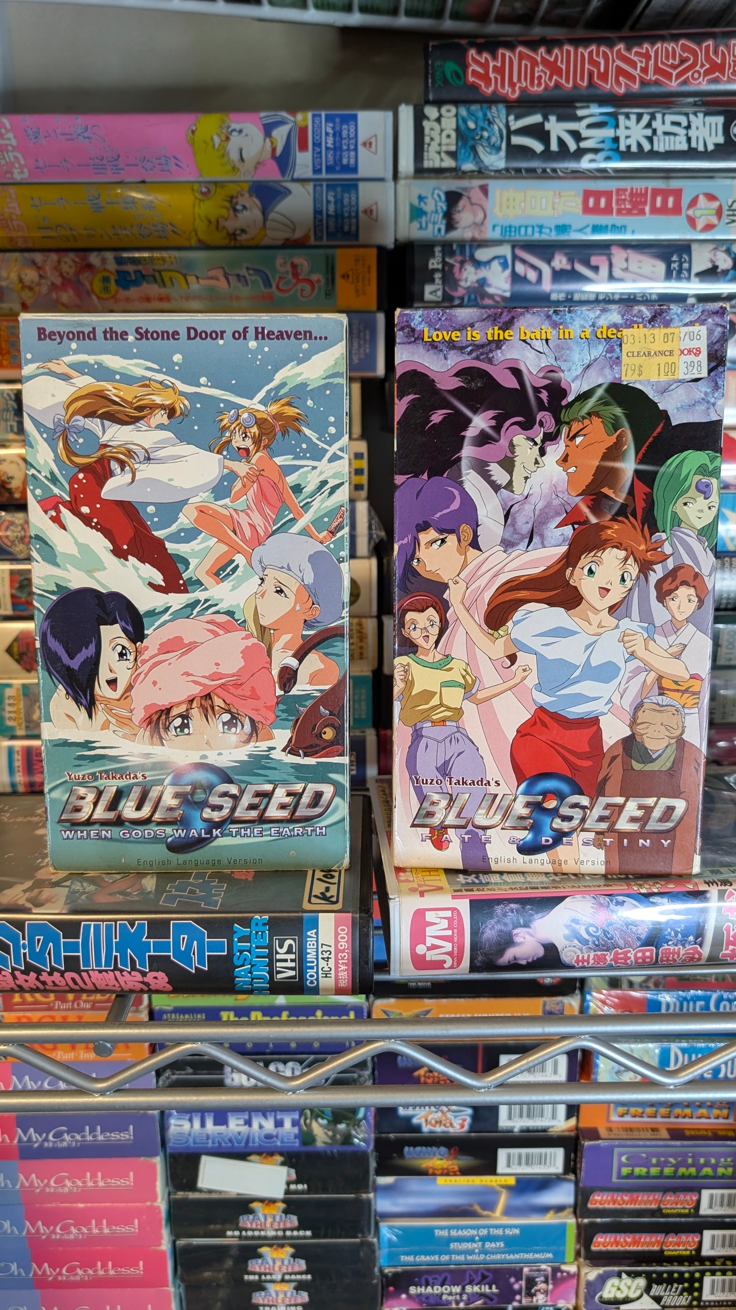 BLUE SEED — THE COMPLETE TV SERIES (VHS)