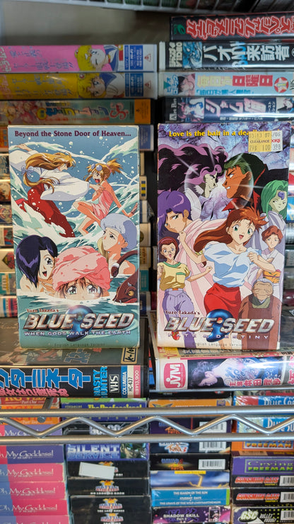BLUE SEED — THE COMPLETE TV SERIES (VHS)