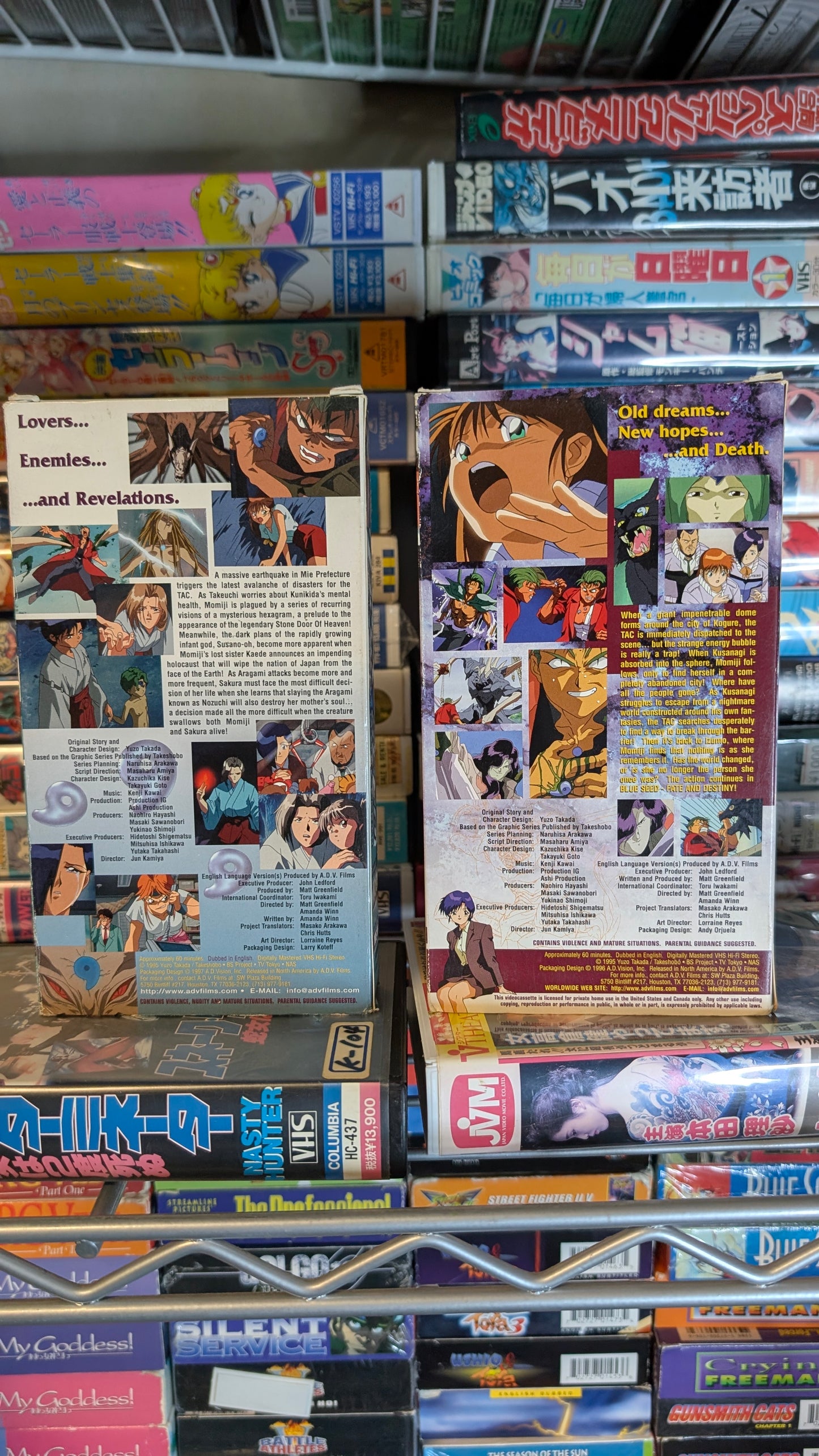 BLUE SEED — THE COMPLETE TV SERIES (VHS)