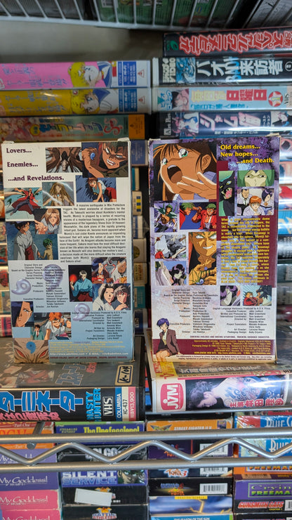 BLUE SEED — THE COMPLETE TV SERIES (VHS)