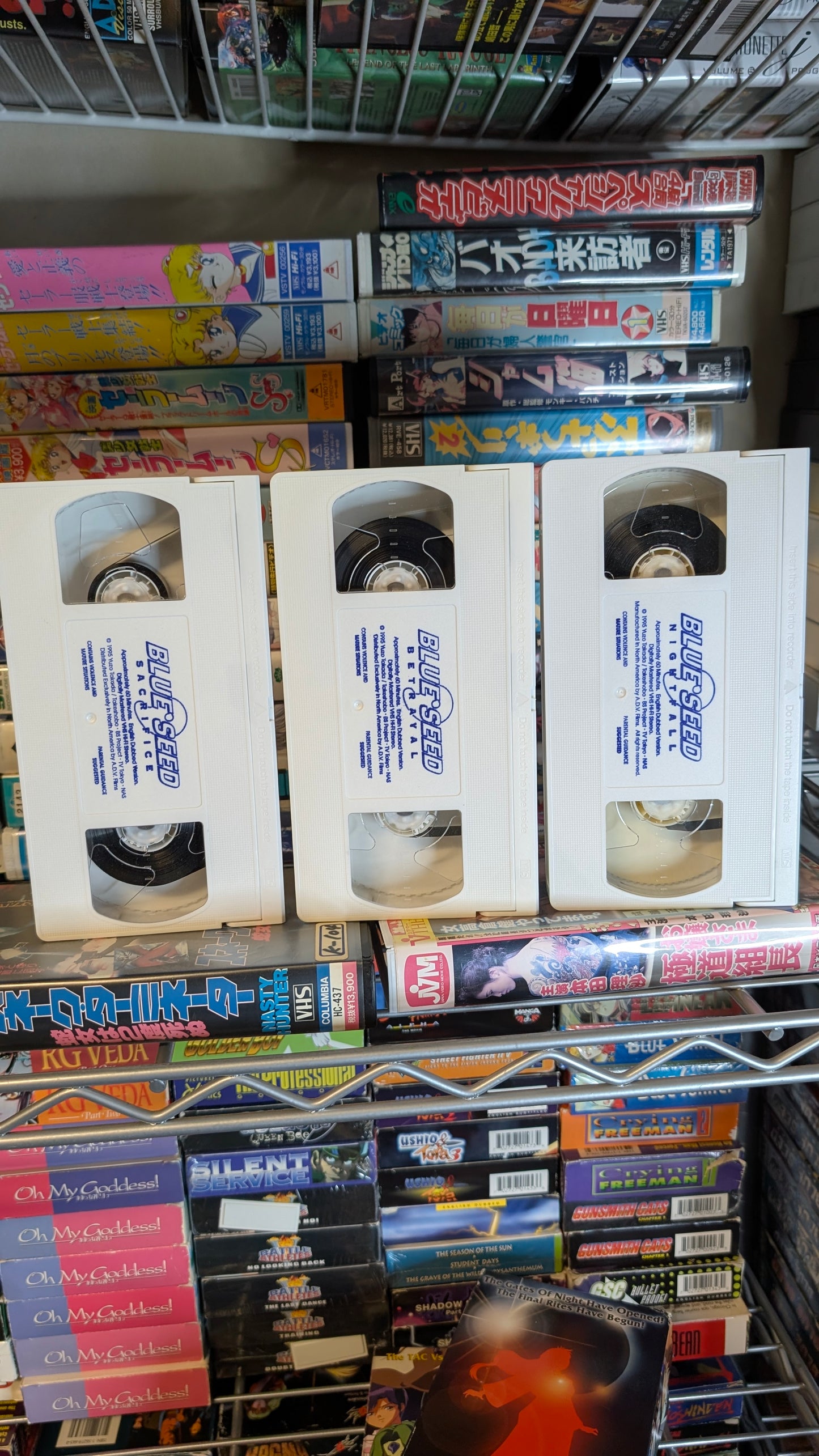 BLUE SEED — THE COMPLETE TV SERIES (VHS)